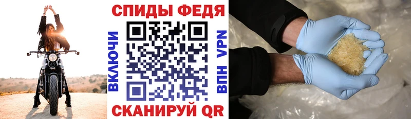 Амфетамин Premium  Котовск 