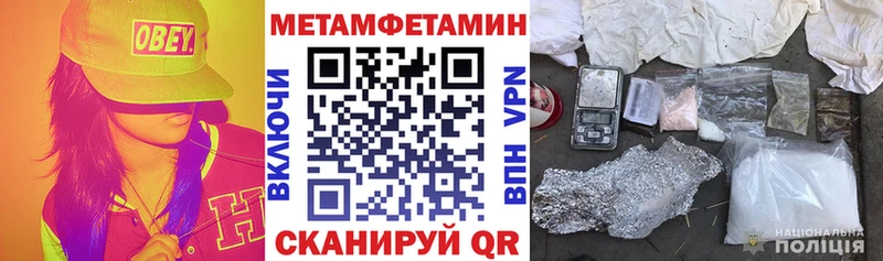 Амфетамин Premium Котовск