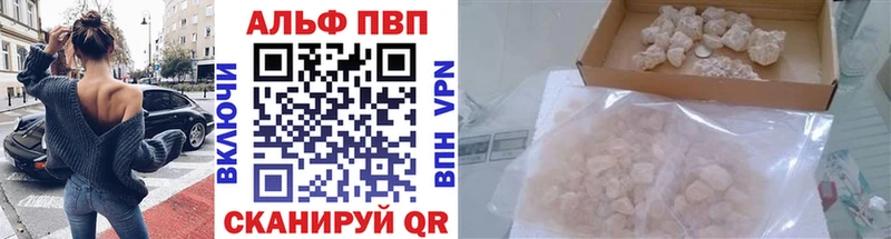 Alpha-PVP мука  дарнет шоп  Котовск 