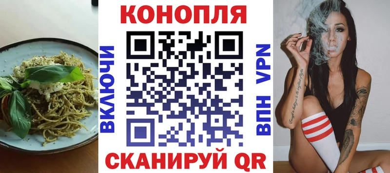 Cannafood конопля  где купить   Котовск 