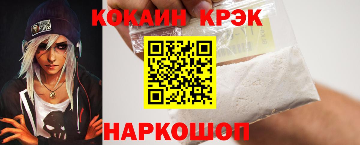 Галлюциногенные грибы Котовск