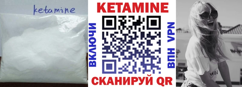 Кетамин ketamine  магазин    Котовск 