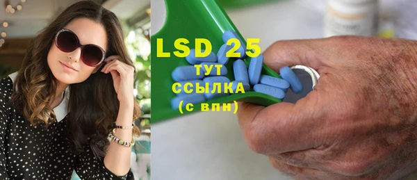 экстази Алексеевка