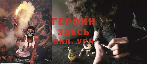 экстази Алексеевка