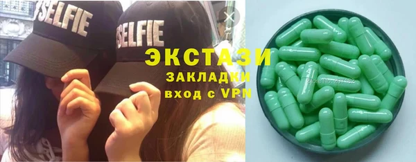 экстази Алексеевка