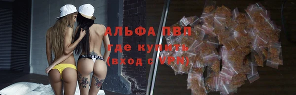spice Сафоново