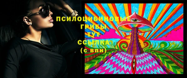 экстази Алексеевка