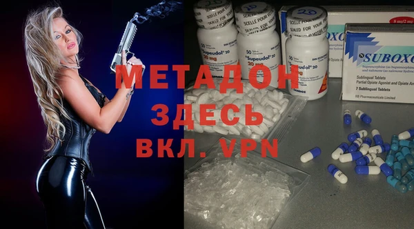 экстази Алексеевка