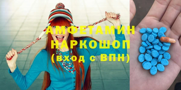 экстази Алексеевка