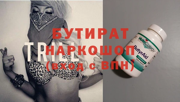 экстази Алексеевка