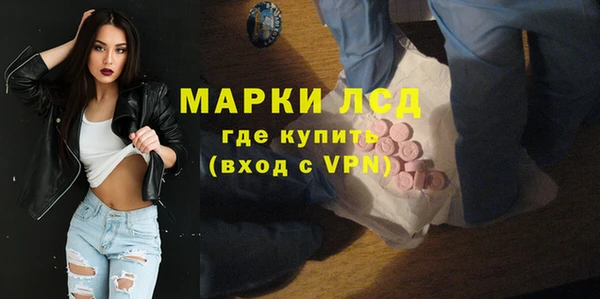 PSILOCYBIN Алексин