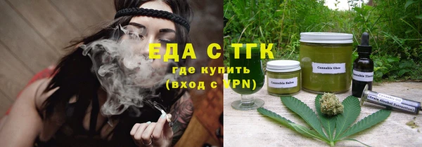 экстази Алексеевка