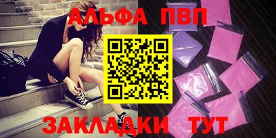 соль курить ск Заводоуковск