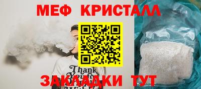 метадон Жуковский