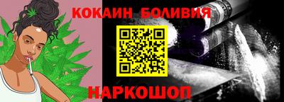 трава Заволжье