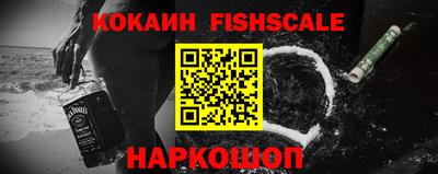 метадон Жуковский