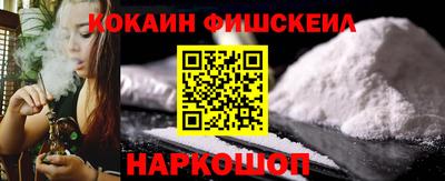 метадон Жуковский