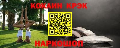 соль курить ск Заводоуковск