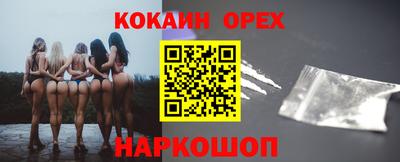 трава Заволжье