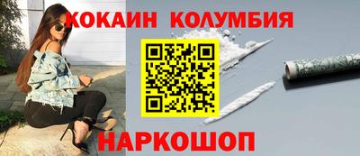соль курить ск Заводоуковск