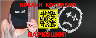 трава Заволжье