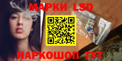 трава Заволжье