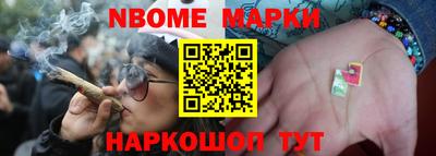 трава Заволжье