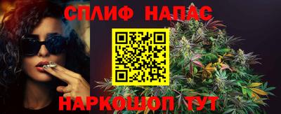соль курить ск Заводоуковск
