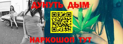 трава Заволжье