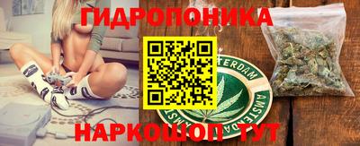 трава Заволжье