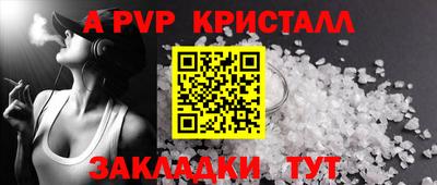 соль курить ск Заводоуковск