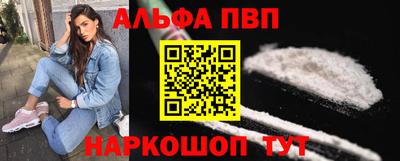 соль курить ск Заводоуковск