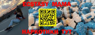 соль курить ск Заводоуковск