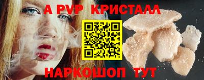 трава Заволжье