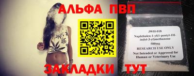 трава Заволжье
