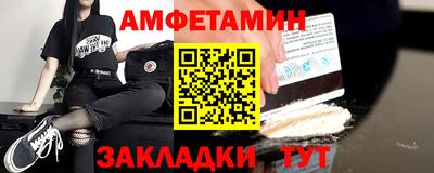 соль курить ск Заводоуковск