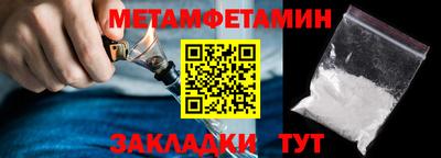 трава Заволжье