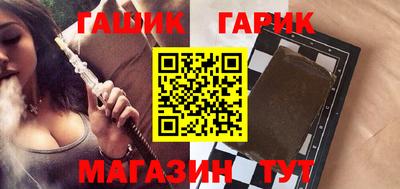 соль курить ск Заводоуковск