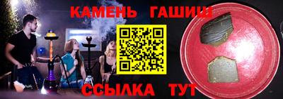 соль курить ск Заводоуковск