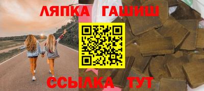 соль курить ск Заводоуковск