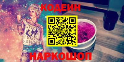 трава Заволжье