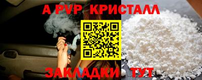 трава Заволжье