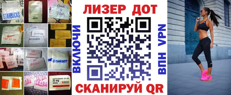 наркота  Котовск  Лсд 25 экстази кислота 