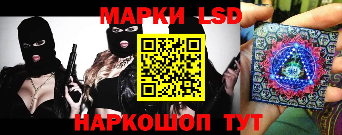 ЛСД экстази ecstasy  Вход с VPN  Лсд 25 экстази ecstasy  Котовск 