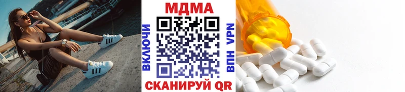 МДМА молли  Котовск 