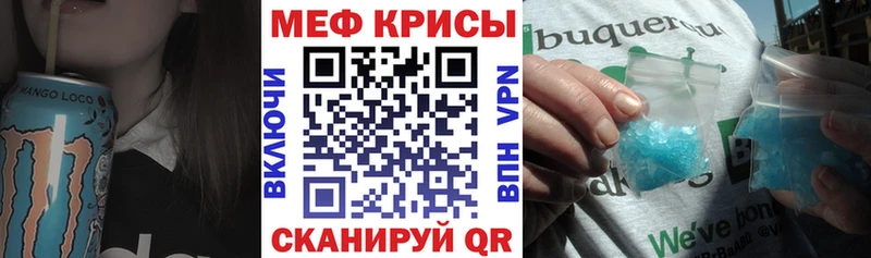 где можно купить наркотик  Котовск  Меф мяу мяу 