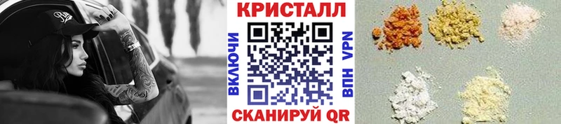 Первитин пудра  Котовск 