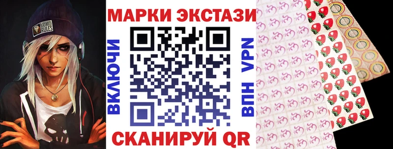 Марки N-bome 1500мкг  Котовск 