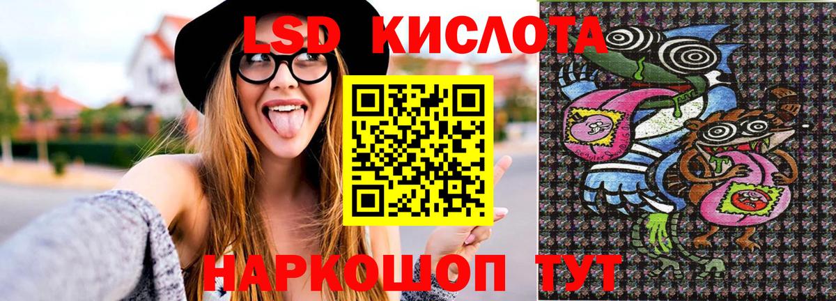 Марки 25I-NBOMe 1500мкг Котовск