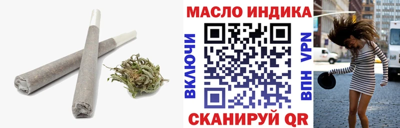 Дистиллят ТГК вейп с тгк  Котовск 